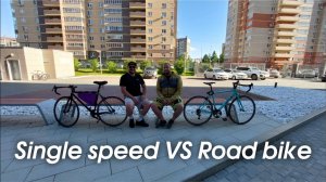 Катаемся на Wels Roady и Octopus Vulgaris _ ROAD
