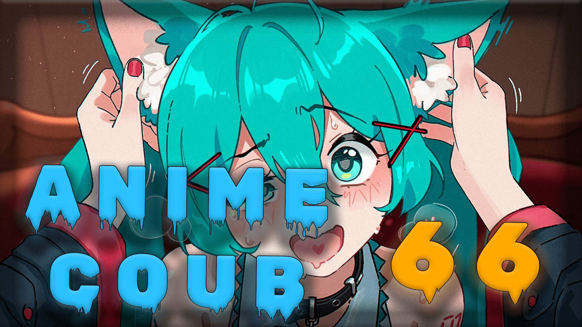 Аниме кообы | Anime COUB | Аниме приколы | AMV | Лучшие и смешные аниме моменты #66 лучшее за 2025