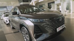 CHANGAN СS75 PLUS вдохновлен путешествиями.