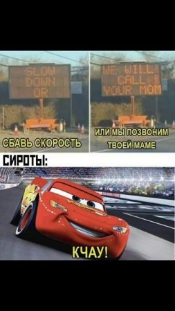 Мем 5