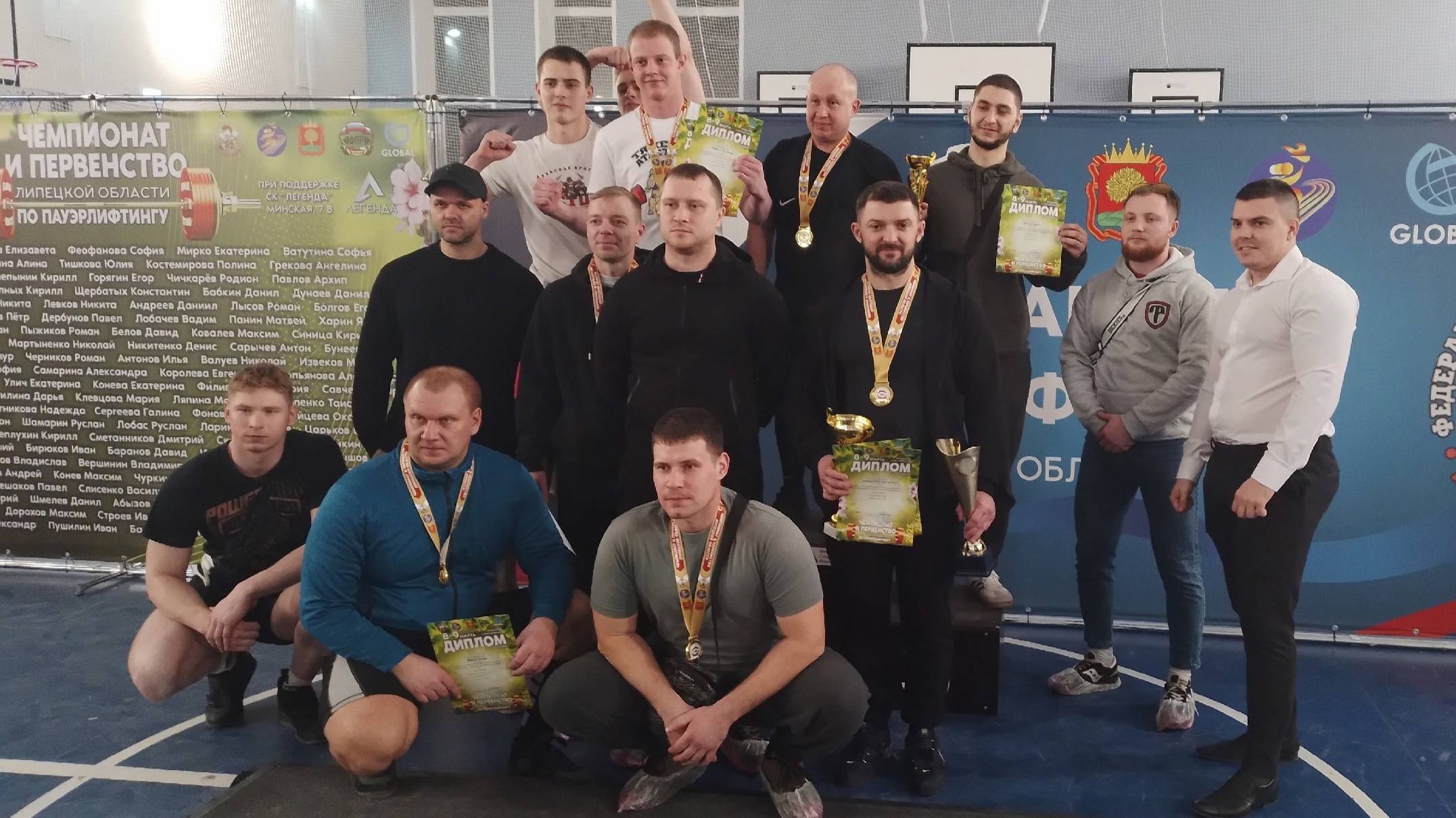 Константин Бурков. Чемпионат Липецкой обл. 2025г.Троеборье классическое.
