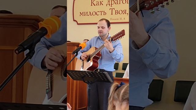 Я люблю Божий дом.Отрывок