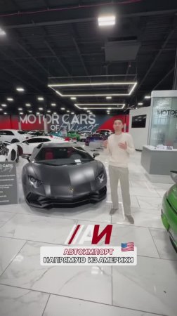АВТО КЛАССА «ЛЮКС»