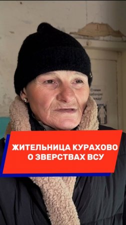 «Ставили на колени и заставляли петь гимн Украины»: жительница России об издевательствах ВСУ