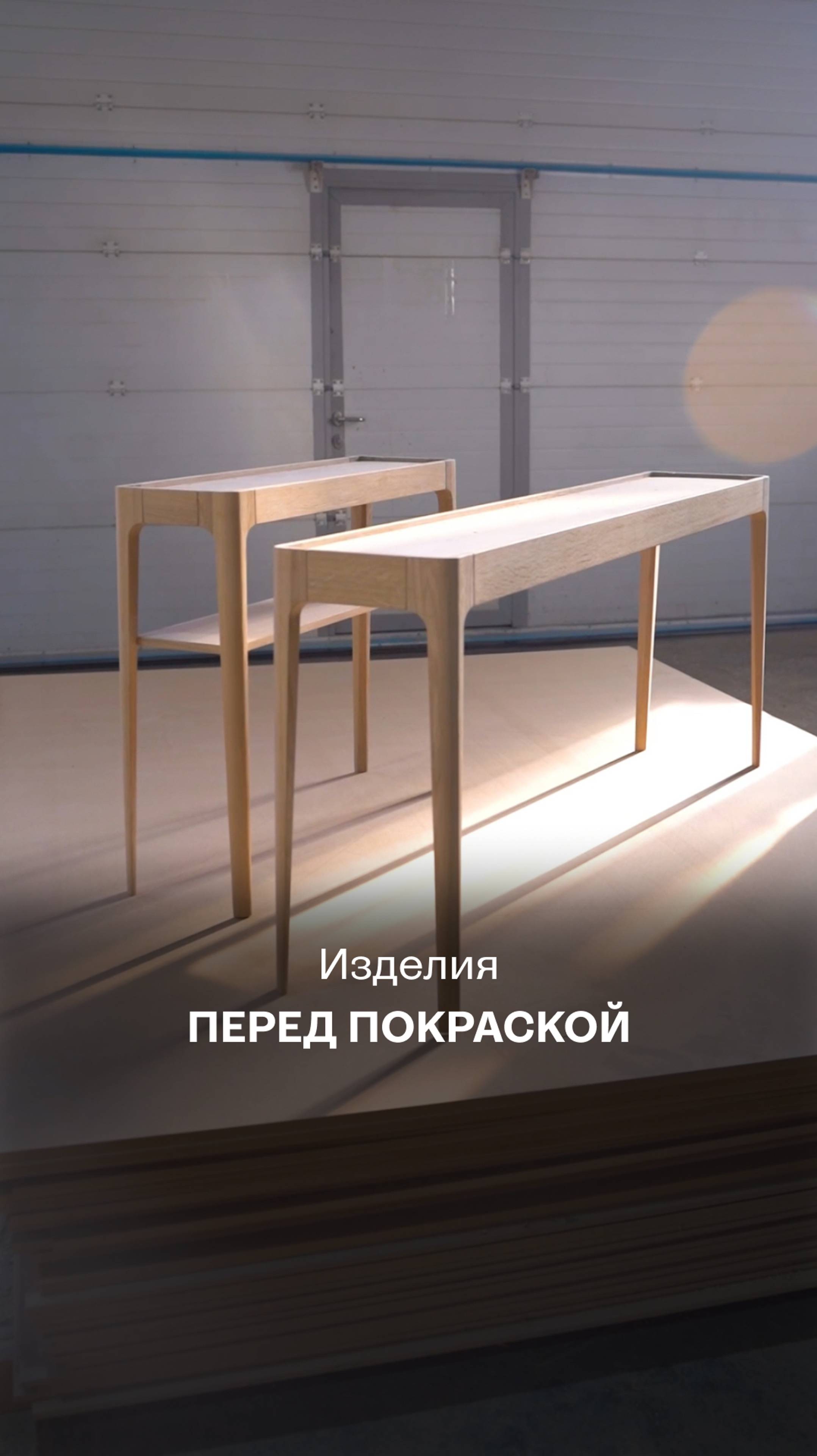 Изделие перед покраской смотреть онлайн