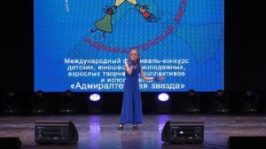 Юлия Козлова Moment like this