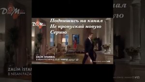 Жестокий Стамбул Турецкие сериалы