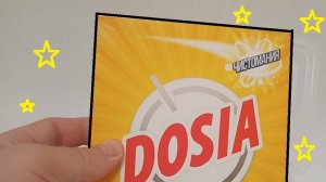 Порошок DOSIA 400гр