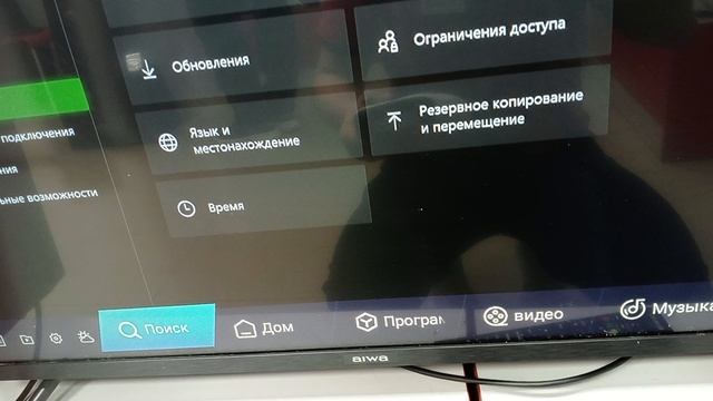 xbox без геймпада