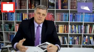 Встреча с интересным человеком "С книгой по жизни"