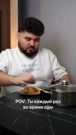 Узнали себя? 😅