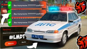 Важно‼️Все новые промокоды на деньги Блек Раша! Рабочие промокоды на машины Black Russia!