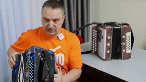 Гармонь новая или старая?