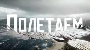 С высоты птичьего полета в Red Dead Redemption 2: захватывающие панорамы