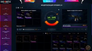 ПРОВЕРЯЕМ КАКОЙ ОКУП ? | ХАЛЯВНЫЙ ПРОМОКОД  | КЕЙС БАТЛ CASE BATTLE