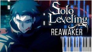 ReawakeR / OP2 (Solo Leveling: Arise from the Shadow) 【 КАВЕР НА ПИАНИНО 】