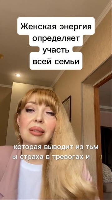 Женская Энергия | Школа Интуитивной Активной Медитации #женскаяэнергия #shorts #женщина #эзотерика