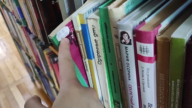 РАБОЧИЙ ДЕНЬ БИБЛИОТЕКАРЯ: выставки, перешифровка книг, коллектив смотреть онлайн