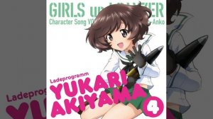 朝の戦い - Yukari Akiyama (Cover)