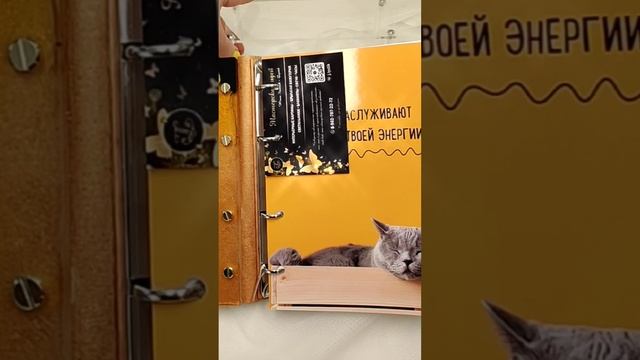 Планер-блокнот "Мечты сбываются" #мастерскаяJL #блокноты