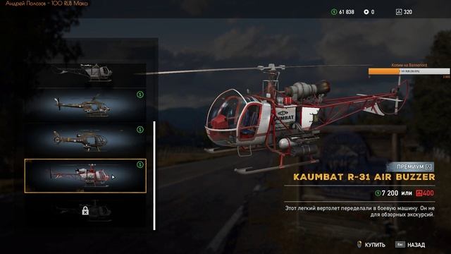 FAR CRY 5 ПРОХОЖДЕНИЕ #14 СЮЖЕТНЫЕ ЗАДАНИЯ. смотреть онлайн