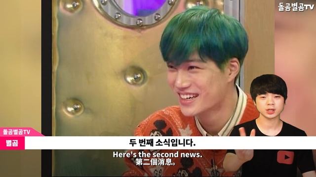 【ENG】(EXO kai)엑소 카이 K팝 아티스트 유일 베스트 드레서로 선정? EXO Kai best dresser 엑소 카이 노래,엑소 카이 춤,엑소 카이 직캠,돌곰별곰TV