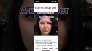 Отзыв @ведьмина изба @инга ХОСРОЕВА , твоих никого там нет хватит врать! Как мой муж не был на пере