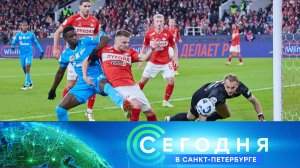 «Сегодня в Санкт-Петербурге»: 17 марта 2025 года