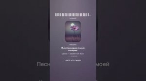 Сергей Есенин — Песня (Есть одна хорошая песня у соловушки)