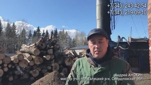 Теплоснабжение Талицкого района