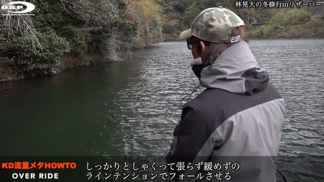 冬バス修行！林晃大が貴重な冬バスを釣るために特訓！ смотреть онлайн