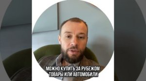 Давно хотели купить машину или валюту? Сейчас самое время!