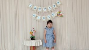 Анна Банина