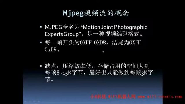 01 WIFI Smart Car Robot Getting Started Knowledge смотреть онлайн