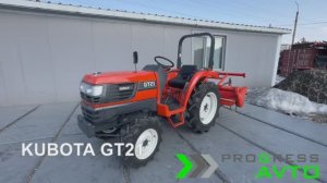 Купить японский минитрактор Kubota GT21 мощностью 21 л.с. в России