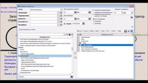Урок 41 Универсальный отчет | Возможности | Виды образования. Закон об образовании РК #KostanaySoft