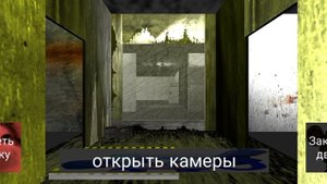 пять ночей с мемами FNAM Remake 2 ночь