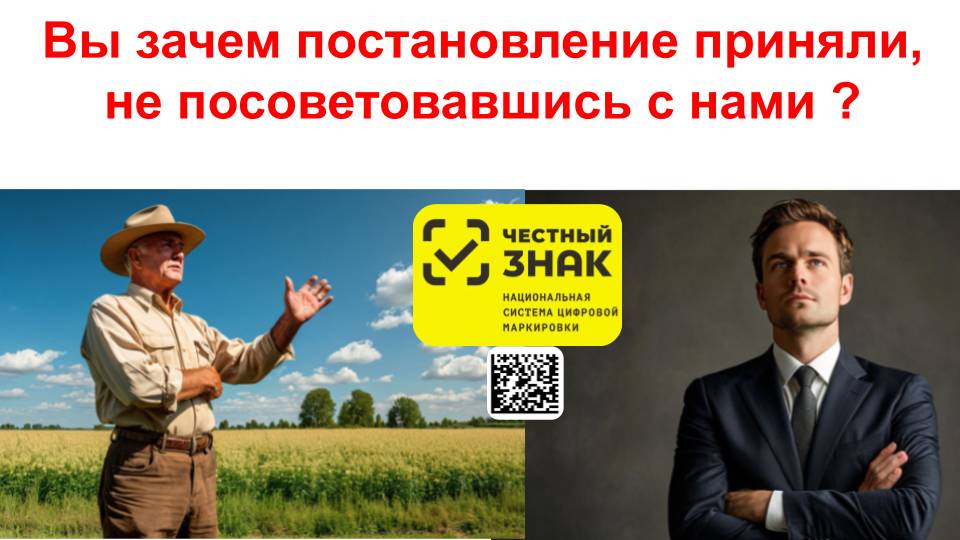 Принятое ППРФ так быстро уже не поменяешь, предварительного согласования НПА постарались избежать_ смотреть онлайн