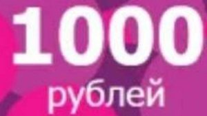Розыгрыш сертификата WB
