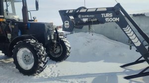 Весна.Снимаем лопату с МТЗ 952 и одеваем TURS