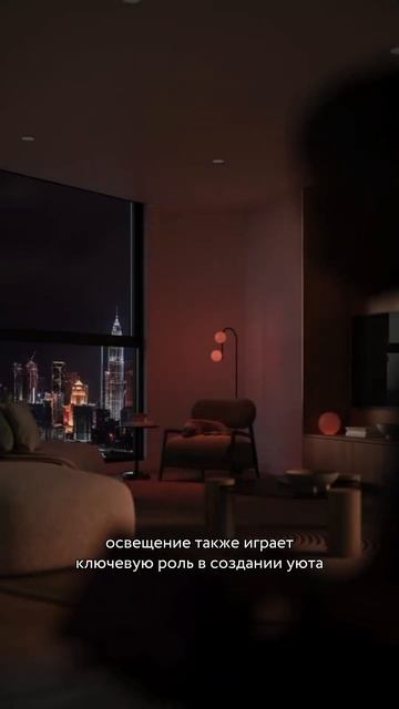 Создайте идеальную гостиную своей мечты #гардеробнаямечты #дизайнинтерьера #интерьер #уютвдоме