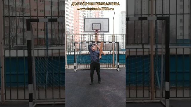 Упражнения с атлетическими булавами весом 2.1 кг на игровой площадке