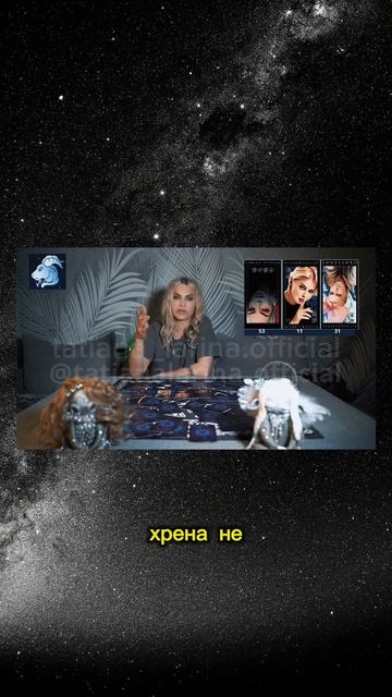КОЗЕРОГ ♑️ Гороскоп  с 17 по 23 марта 2025 года. Экстрасенс Татьяна Ларина