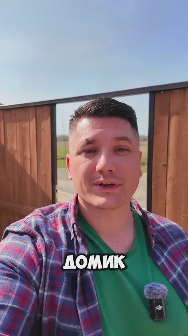 Показать Все что скрыто в Краснодаре