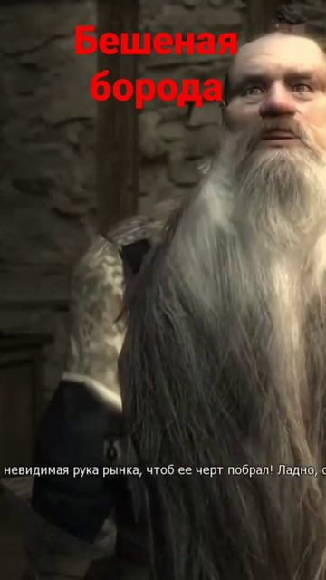 Баг в #ведьмаке #ведьмак #thewitcher #глюк #игра #ведьмак1 смотреть онлайн