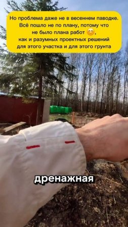 Реальный косяк, но виноваты ли строители?