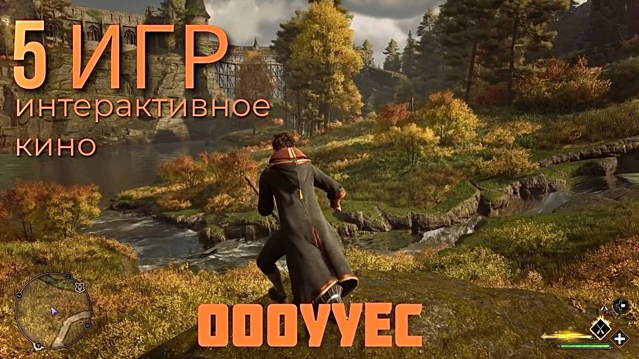 Во что поиграть? ТОП 5 АТМОСФЕРНЫХ ИГР НА ПК В ЖАНРЕ ИНТЕРАКТИВНОЕ КИНО!