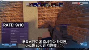 [로블록스] Wave | 최신 웹로블 핵 스크립트 실행기 / *유료&무료*, *바이프론 우회*