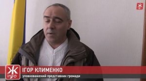 В кабинет губернатора Рыжука зашли активисты - Житомир.info