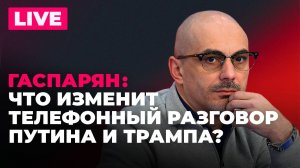 ЕС ищет деньги для «Радио Свобода», Литва увеличит военные расходы, Путин и Трамп поговорят